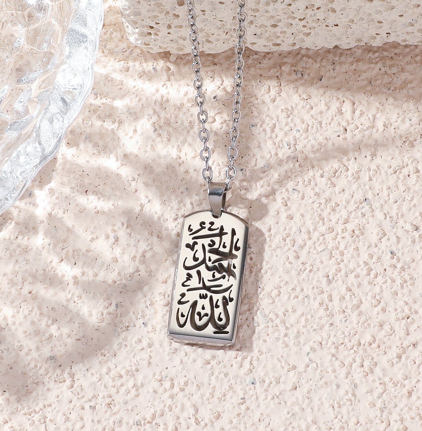 Alhamdulillah Protection Necklace Pendant