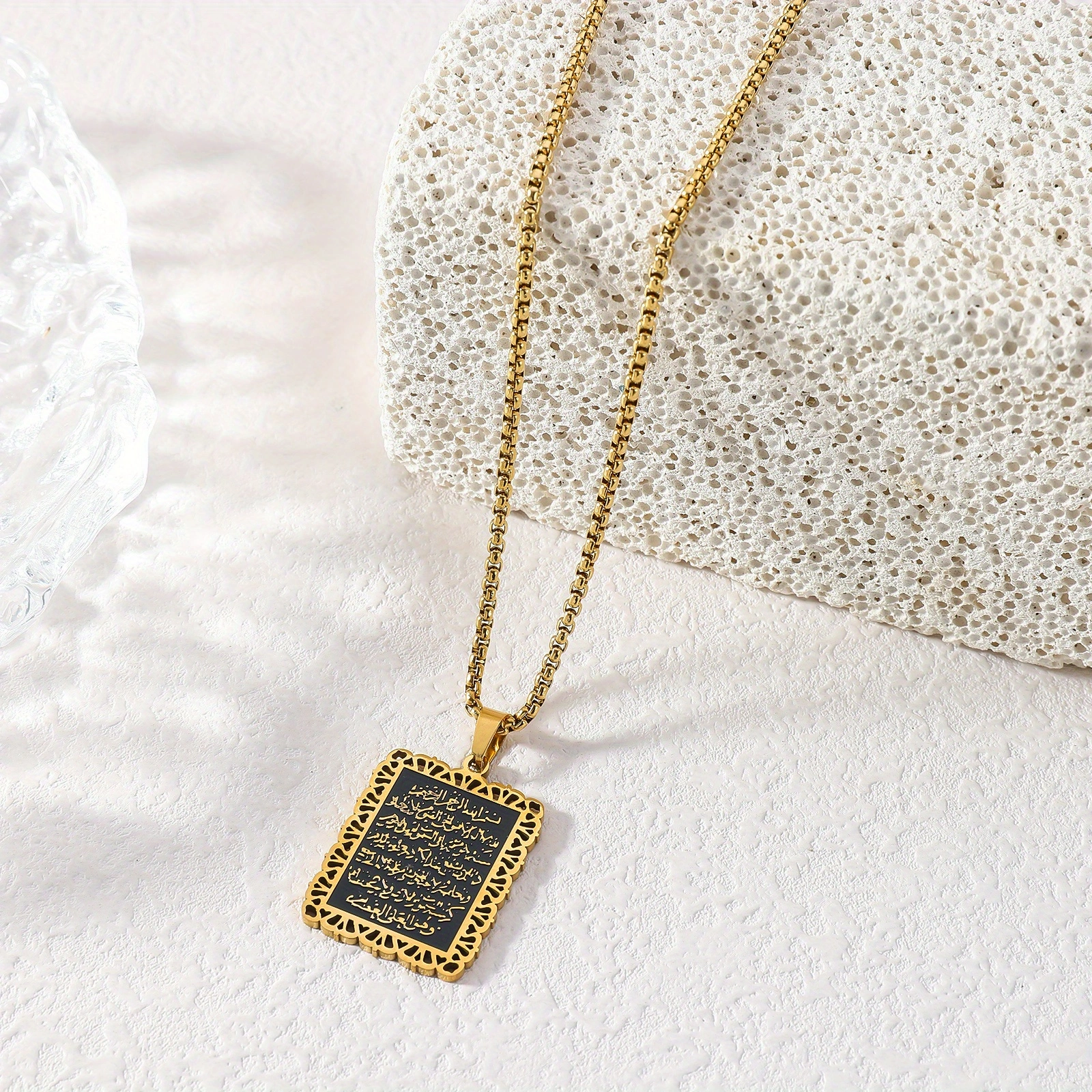 Ayatul Kursi Necklace Pendant – Golden Stainless Steel with Pearl Chain