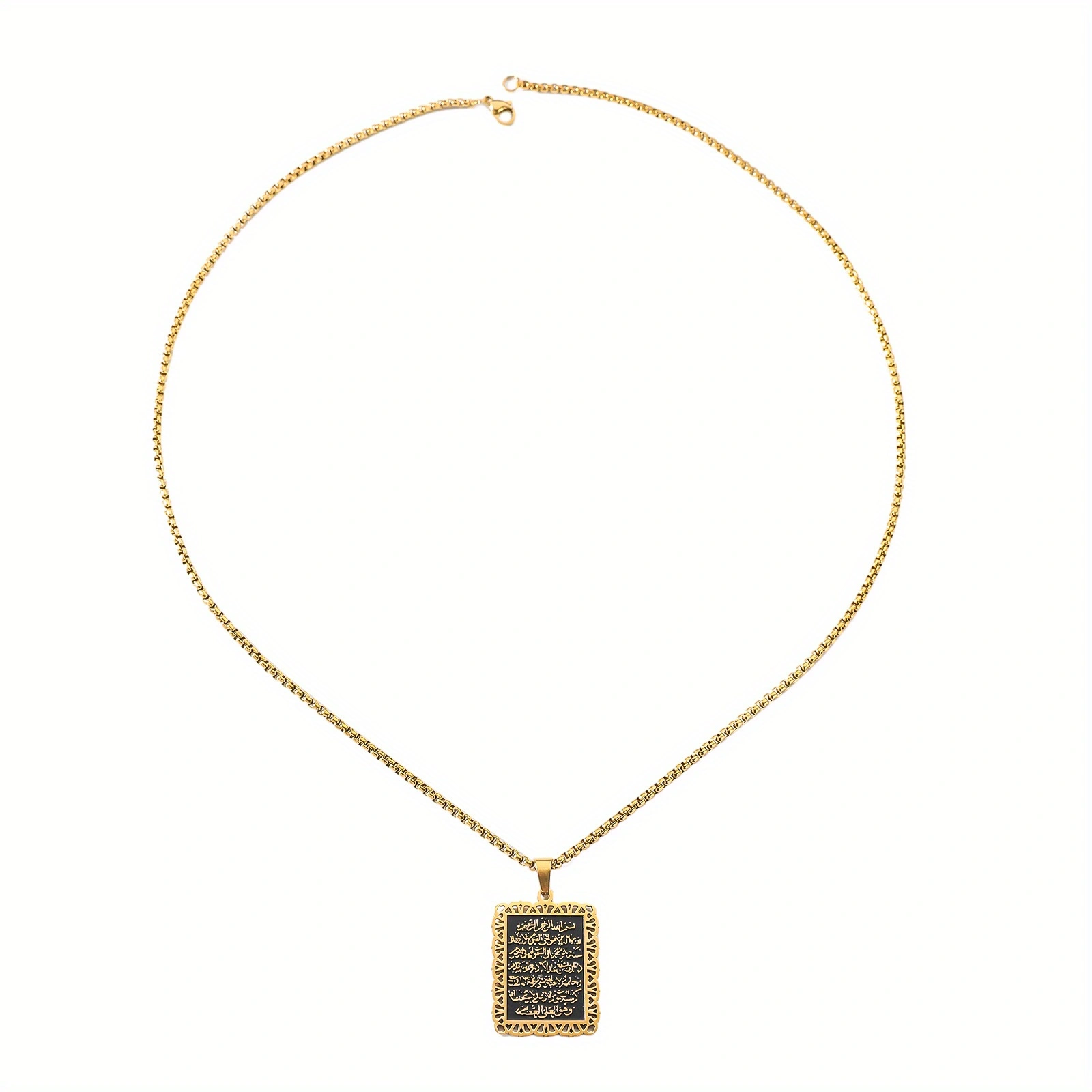 Ayatul Kursi Necklace Pendant – Golden Stainless Steel with Pearl Chain — image 3