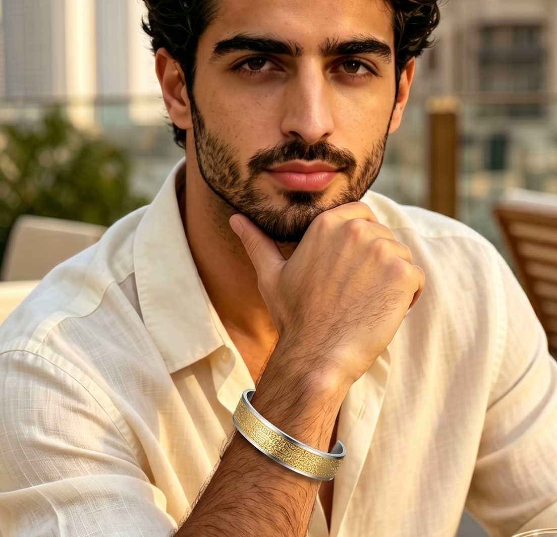 Ayatul Kursi - Golden Bracelet Bangle Men Women (WIB-3) — image 6