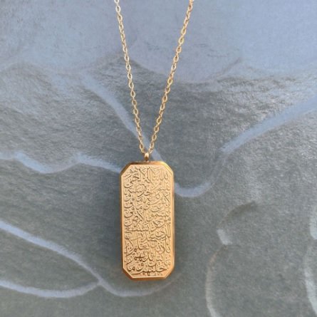 Ayatul Kursi Necklace Pendant Men, Women — image 7