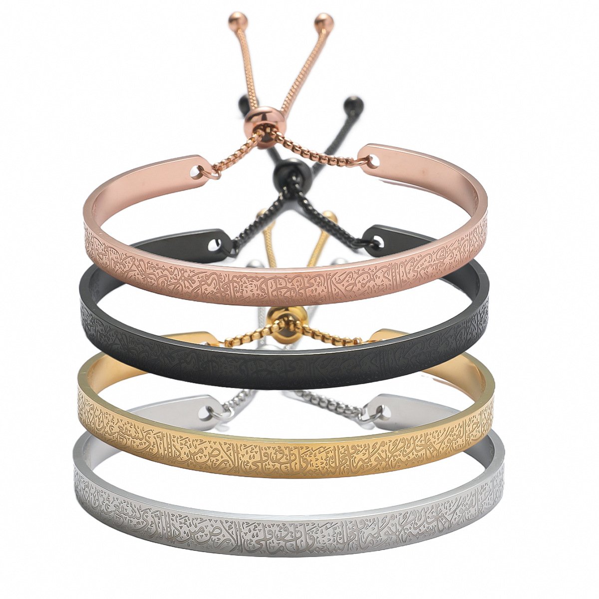 Ayatul Kursi - Rose Gold Bracelet Cuff Bangle Men Women