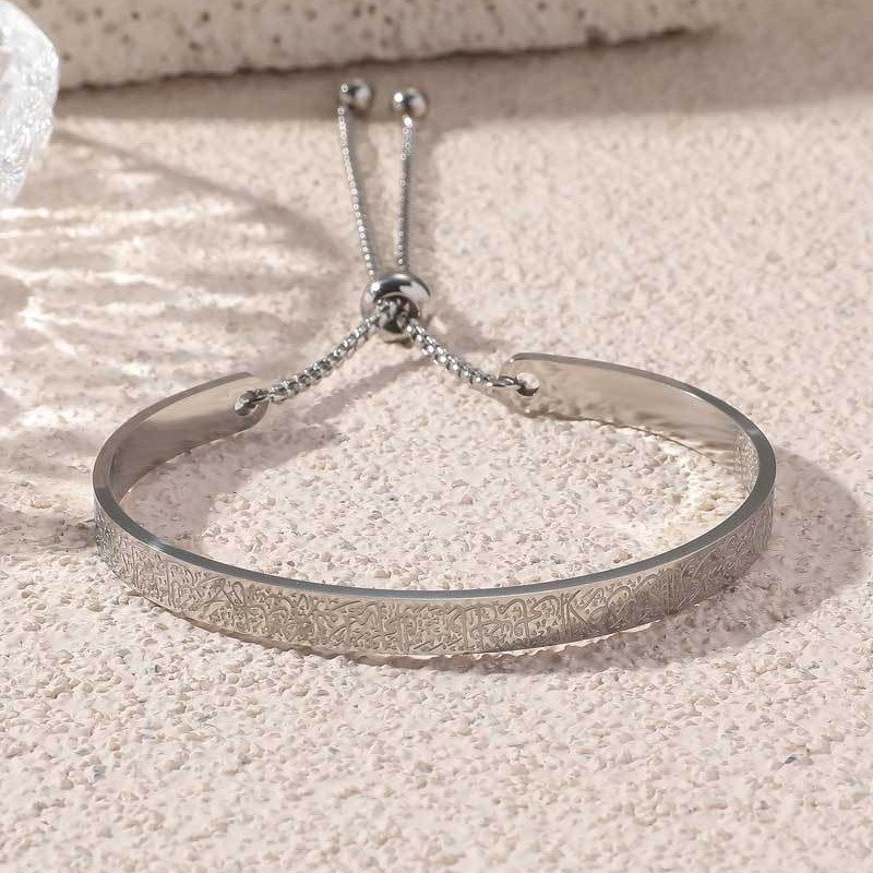 Ayatul Kursi - Silver Bracelet Cuff Bangle Men Women