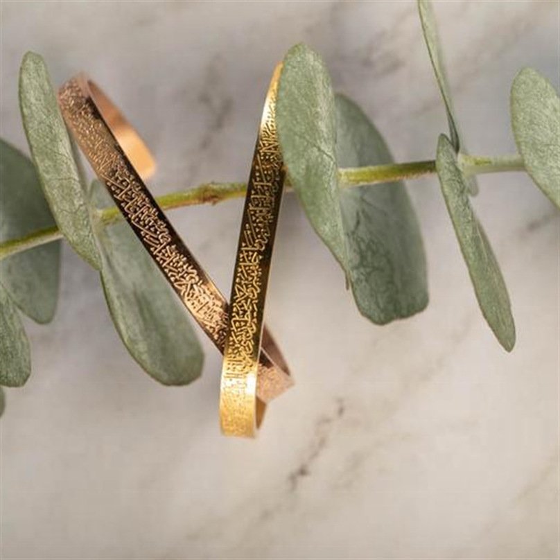 Ayatul Kursi- Silver Bracelet Cuff Bangle Men Women — image 4