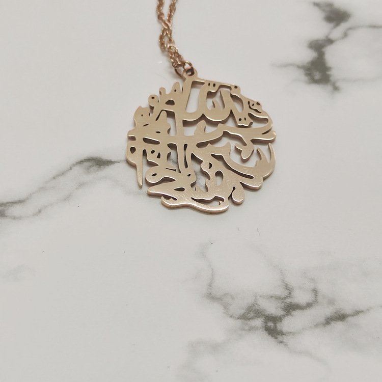 Good Deeds Islamic Pendant
