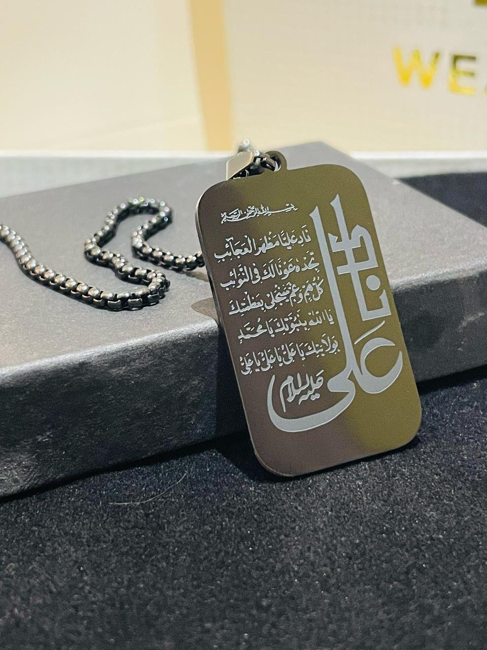 Naad-e-Ali Black Protection Necklace Pendant