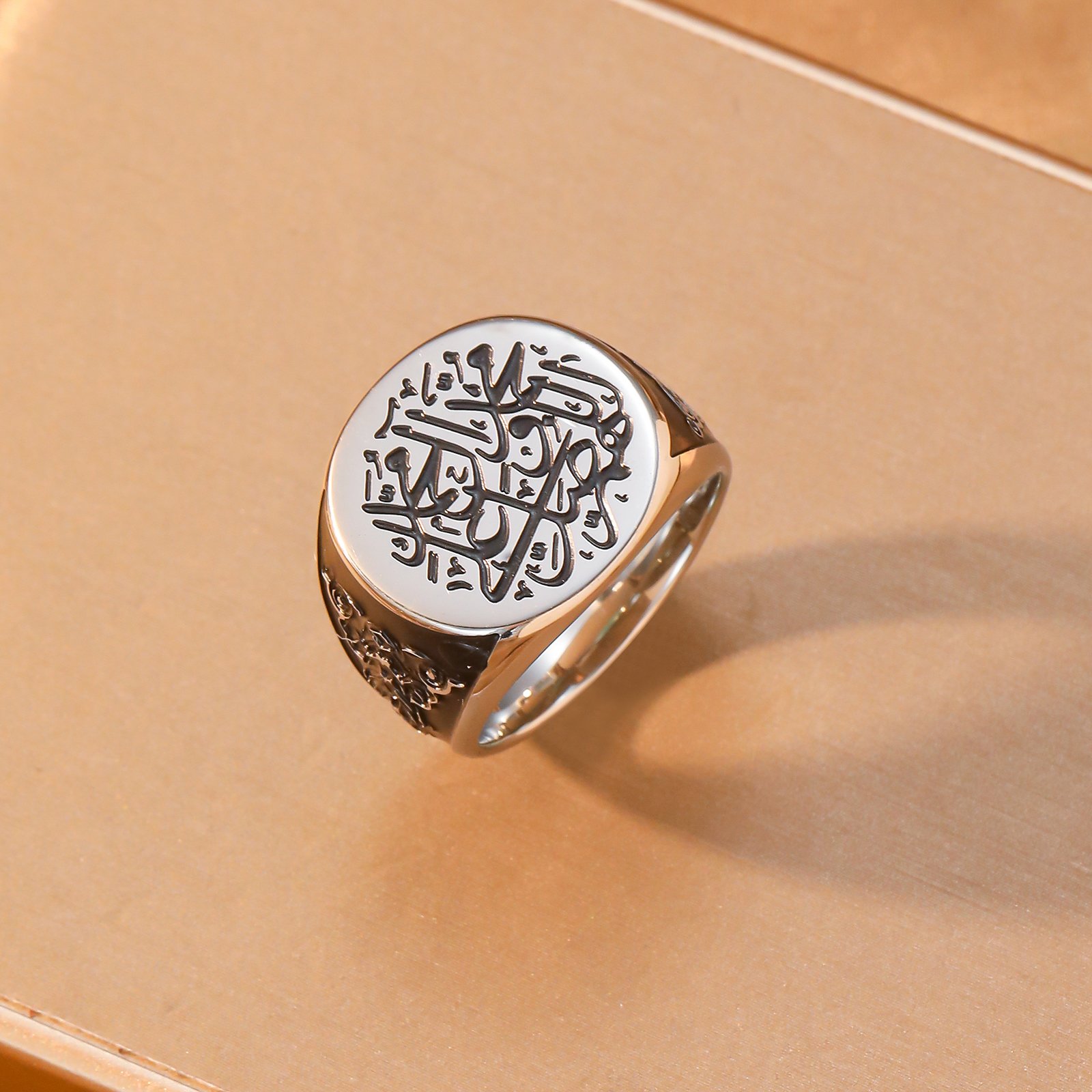 Salawat - Silver Stainless Steel Ring (WIR5)