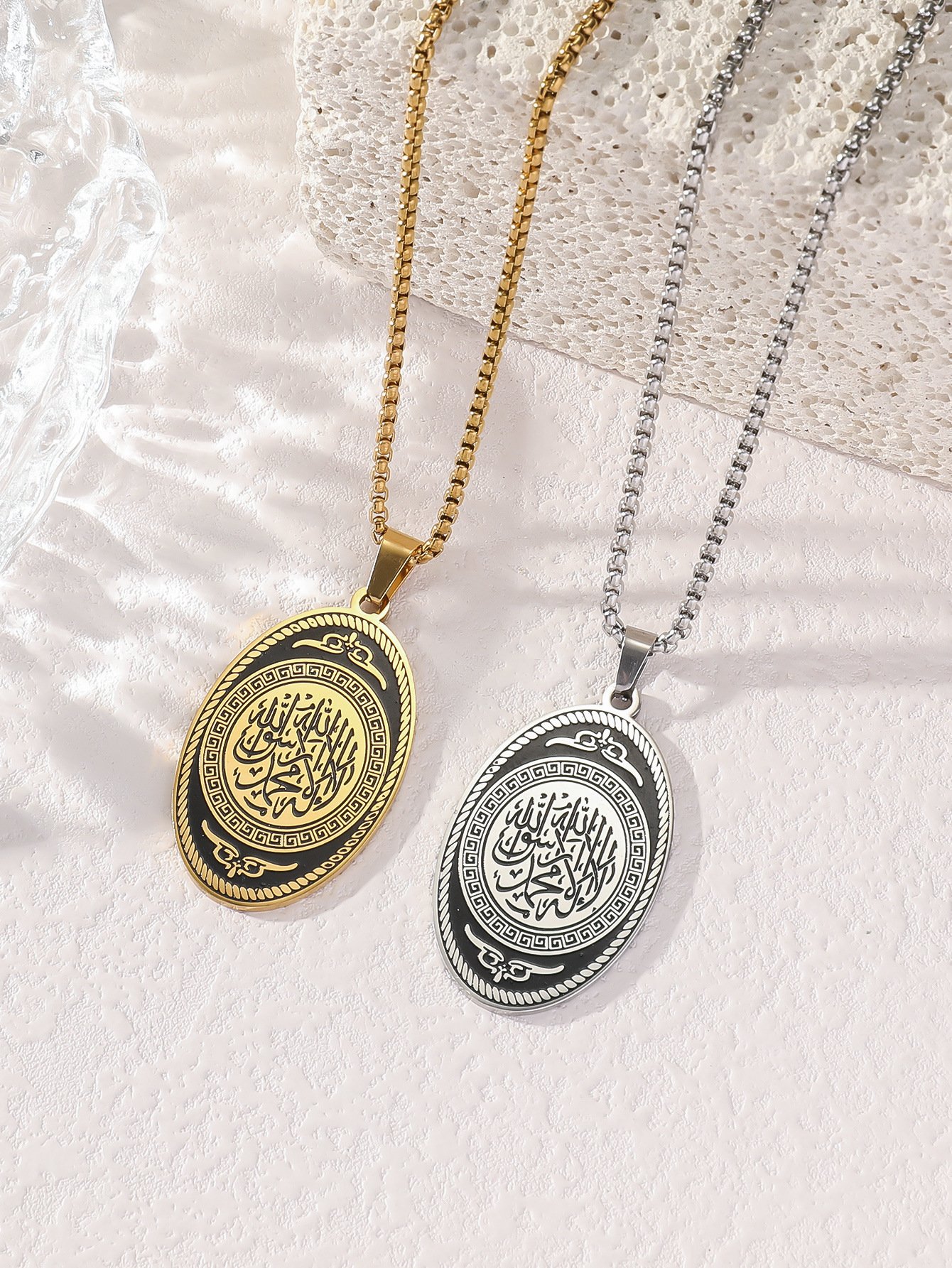 Shahada - Golden Name Necklace Pendant with Chain