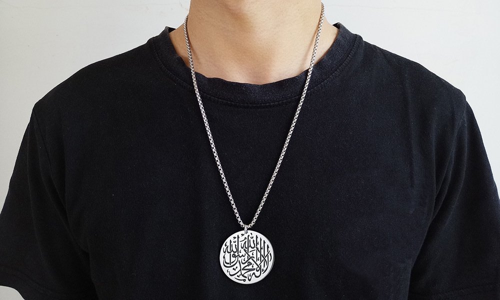 Shahada - Silver Name Necklace Pendant with Chain