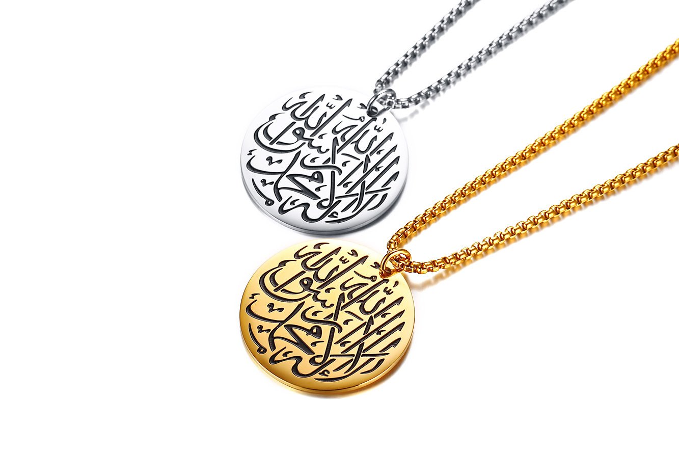 Shahada - Silver Name Necklace Pendant with Chain — image 5
