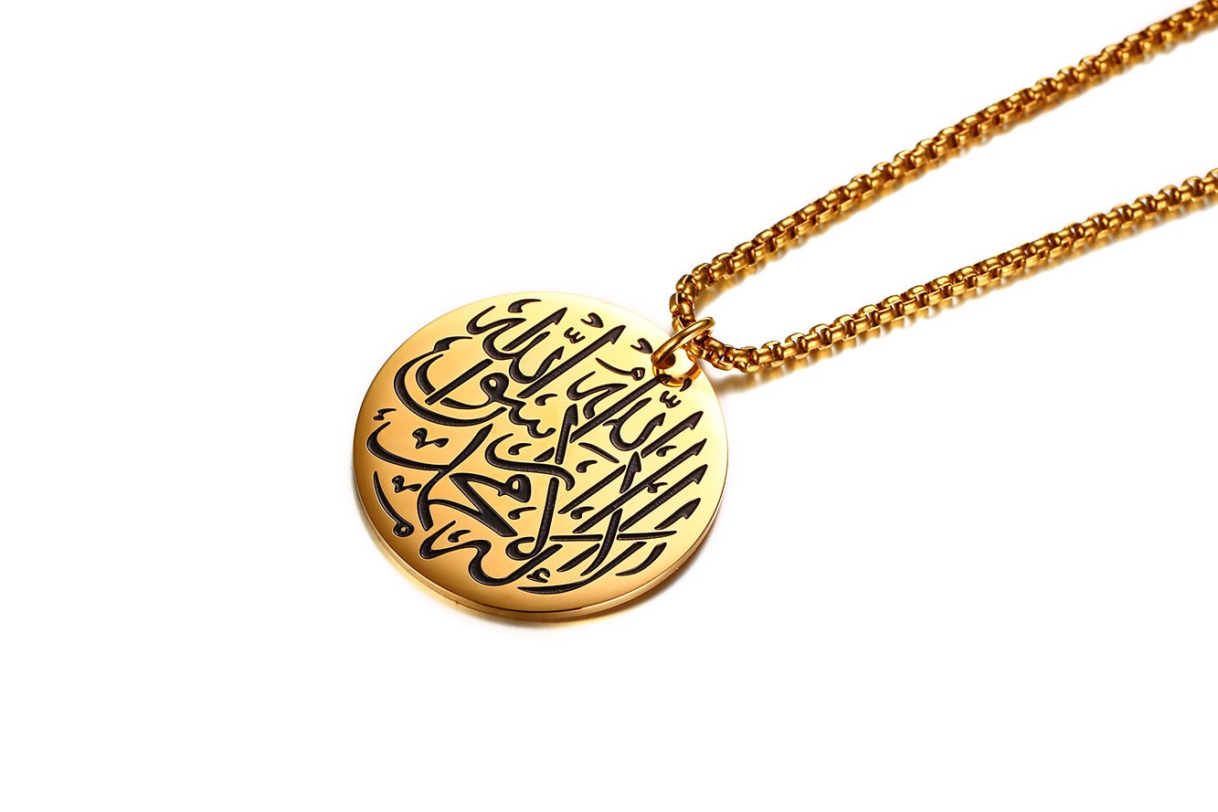 Shahada - Silver Name Necklace Pendant with Chain — image 8