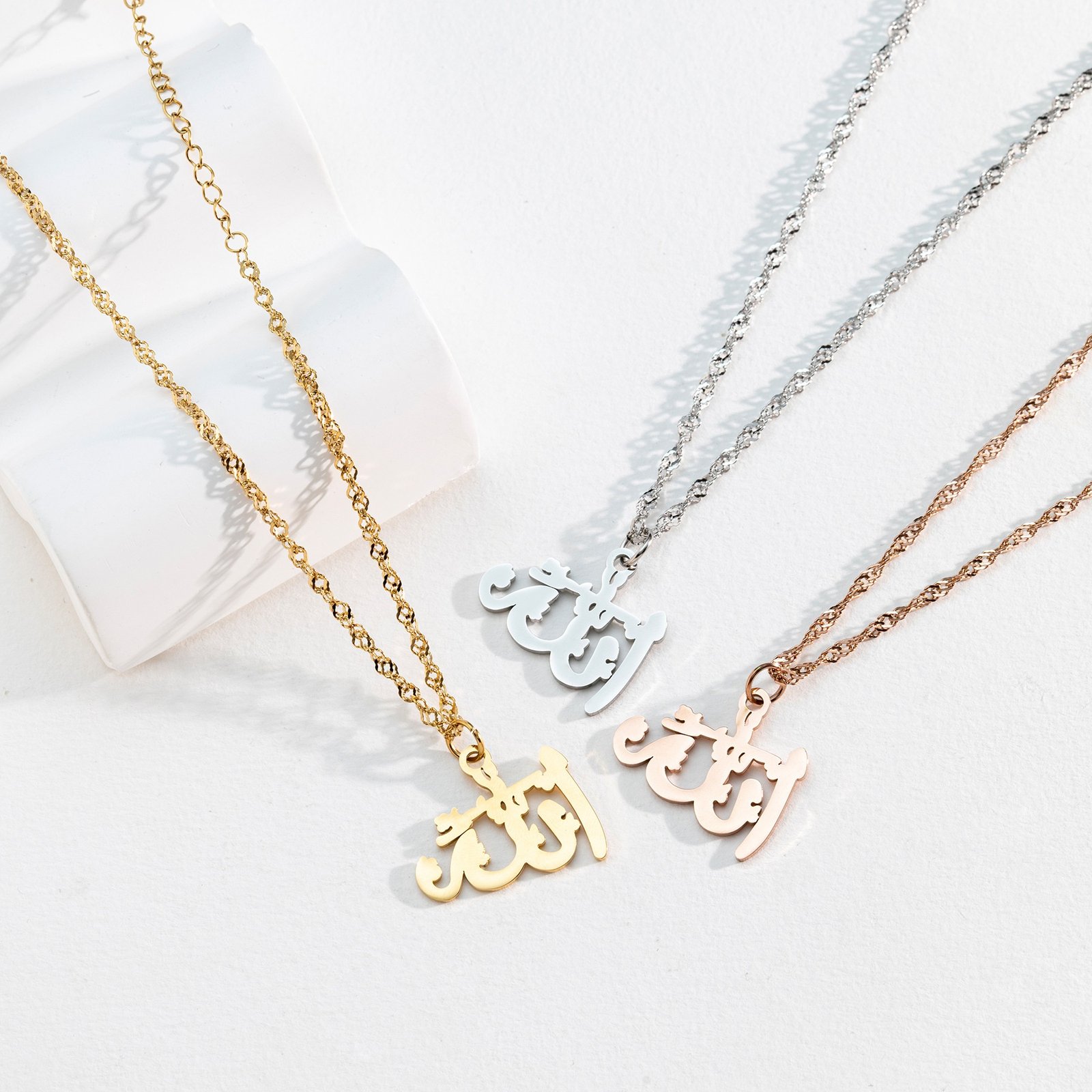 WM-P78 - Allah - Men, Women Necklace Pendant with Chain